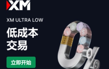 谁用过XM这个平台啊，安全吗？